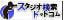 バナー13
