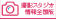 バナー6